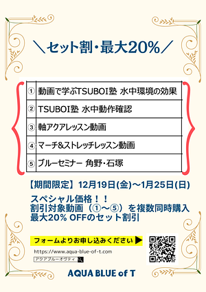 SPECIAL動画販売２０２５　その②