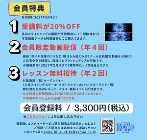 2026名古屋アクブルゼミナール②